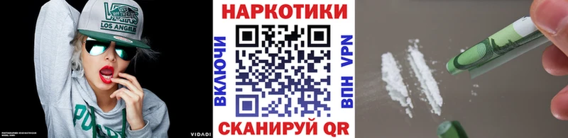 Наркошоп купить А ПВП  МАРИХУАНА  КОКАИН  Меф мяу мяу  Гашиш  Углегорск
