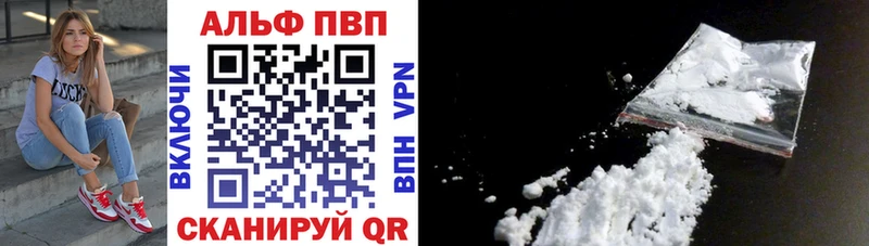 Alpha-PVP VHQ  Купить закладки  Углегорск 