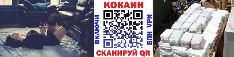 КОКАИН 98%  Купить где  Углегорск 