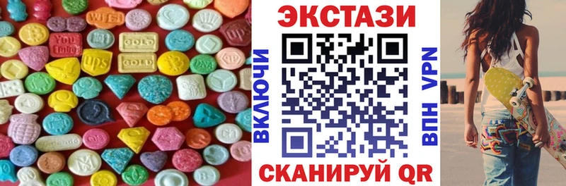 Купить закладки  Углегорск  Ecstasy Cube 