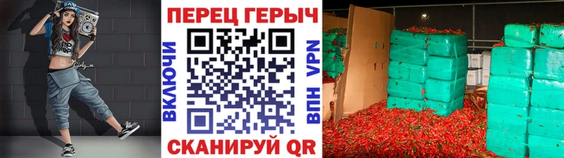 Героин белый  Купить где  Углегорск 