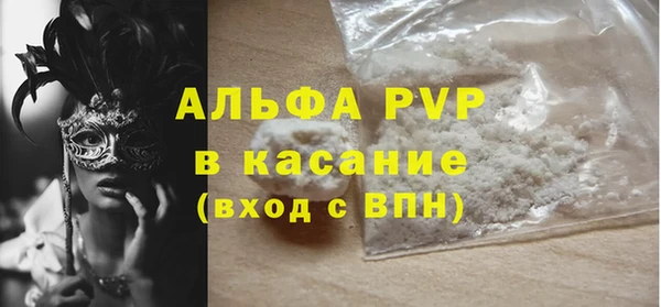 спайс Горнозаводск