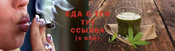 ECSTASY Фурманов