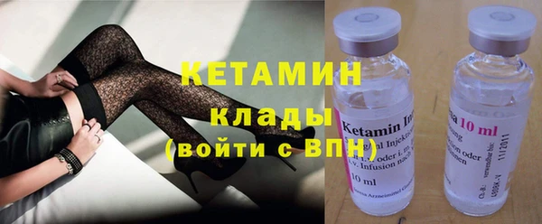винт Горно-Алтайск