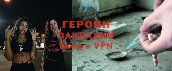 спайс Горнозаводск