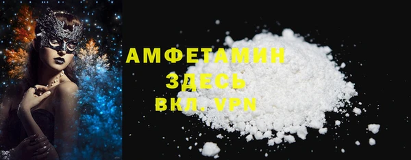винт Горно-Алтайск