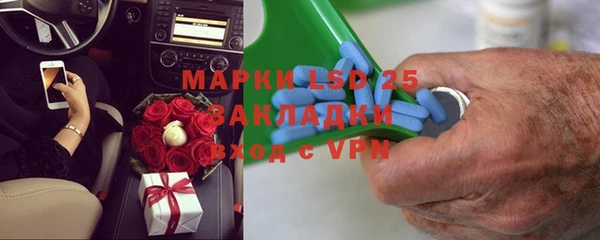 спайс Горнозаводск