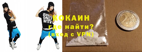 apvp Усолье-Сибирское