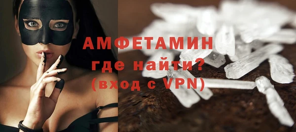 экстази Гусиноозёрск