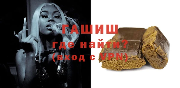 гашиш Горняк