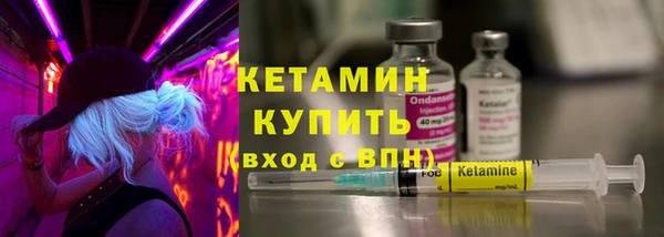 винт Горно-Алтайск