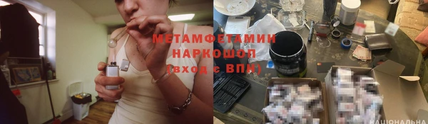 спайс Горнозаводск