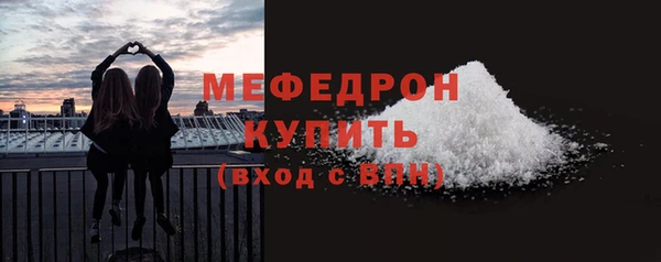 винт Горно-Алтайск