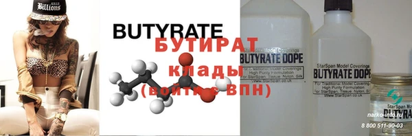 спайс Горнозаводск