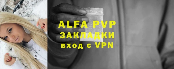 каннабис Гусь-Хрустальный