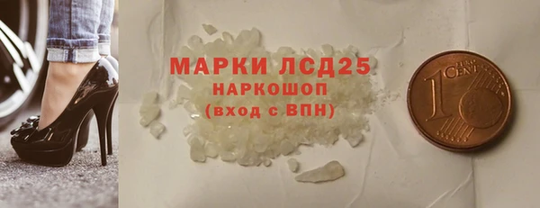 спайс Горнозаводск