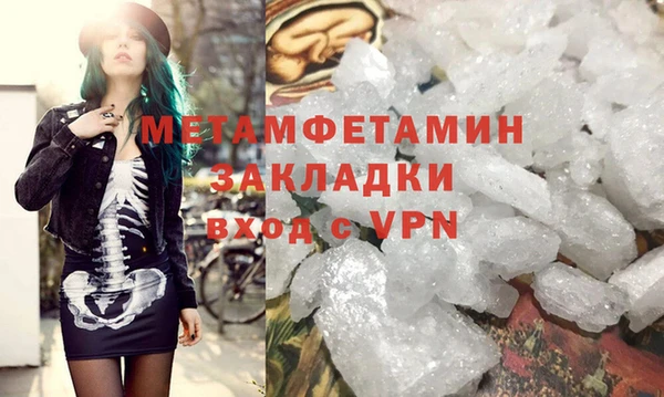 гашиш Горняк