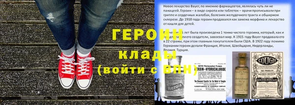 спайс Горнозаводск