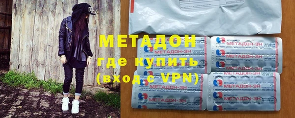 винт Горно-Алтайск