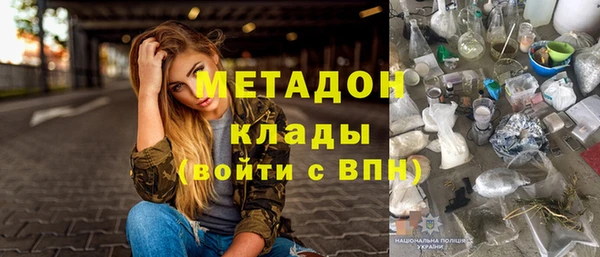 винт Горно-Алтайск