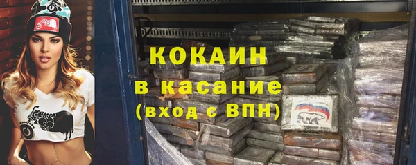 экстази Гусиноозёрск