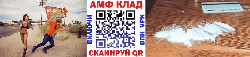 Купить  Углегорск  МЕТАМФЕТАМИН мет 