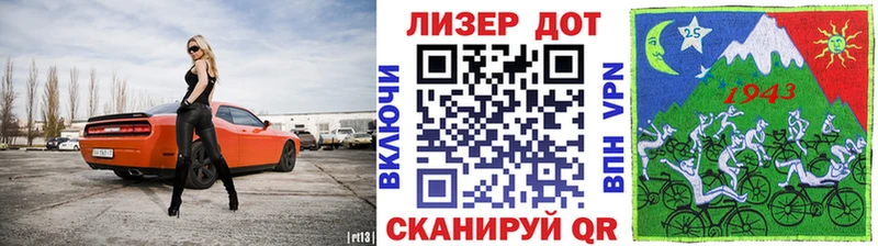Марки 25I-NBOMe 1,8мг Купить Углегорск