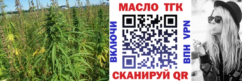 Дистиллят ТГК вейп  Купить где  Углегорск 