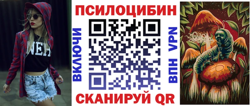 Купить  Углегорск  Галлюциногенные грибы прущие грибы 